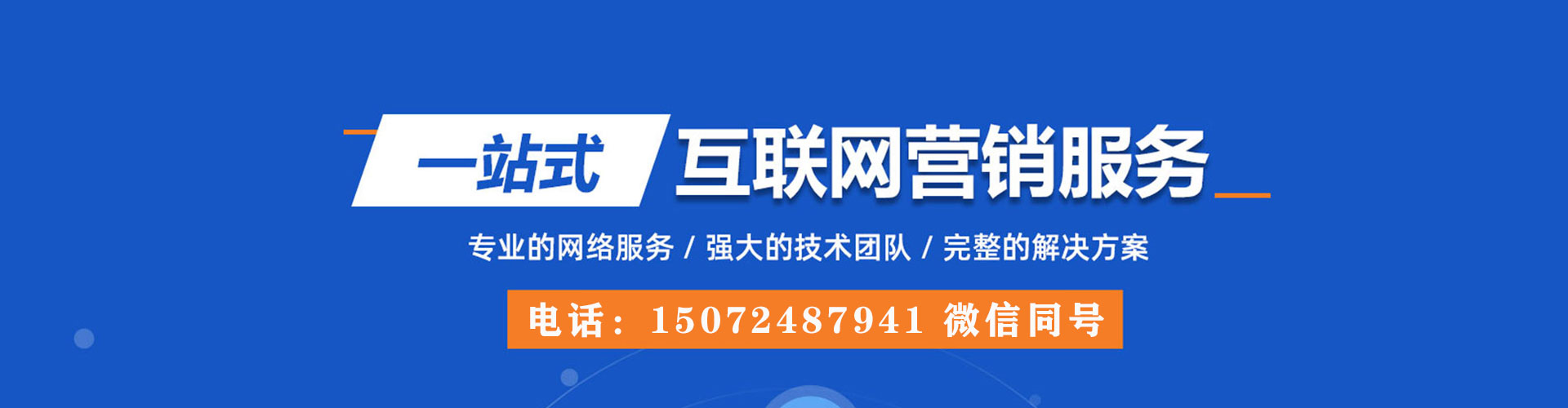 辉县竞价端口开户