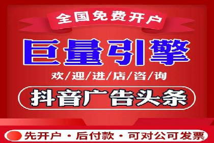 掌握开户高返点技巧：成功案例解读